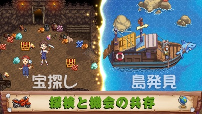 Harvest Town-農場系RPGゲームのおすすめ画像6