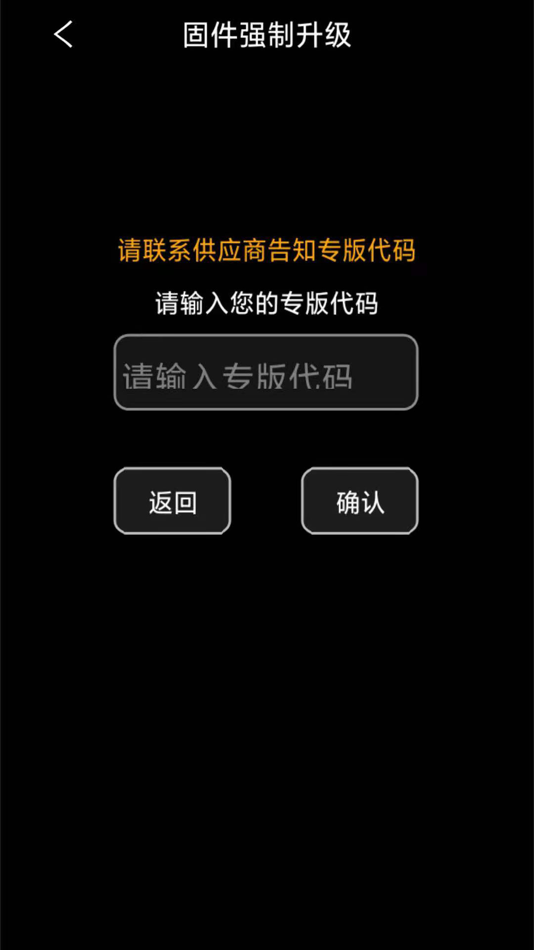 #2. ForcedUpgrade (iOS) بواسطة: Lebi Computer Technology Co. Ltd.