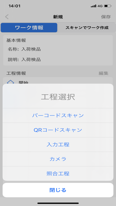 ARiSCAN Screenshot