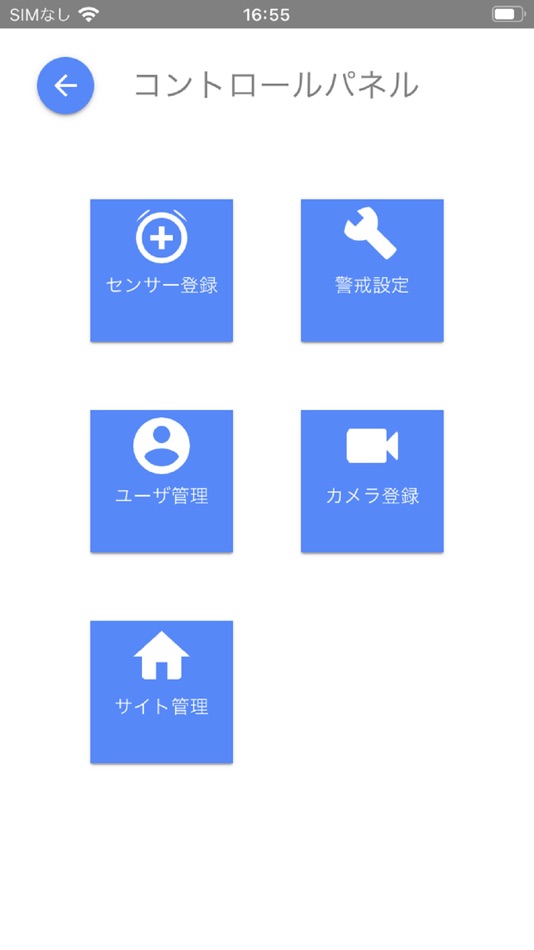#3. InfiPower GUARD (iOS) 由: InfiPower