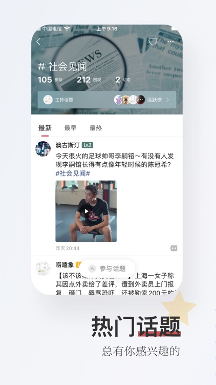 红巷子