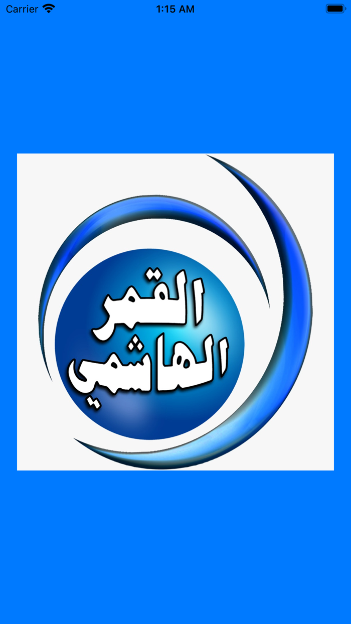 Al Qamar Al Hashimy TV