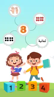 How to cancel & delete التمهيدي 1 2