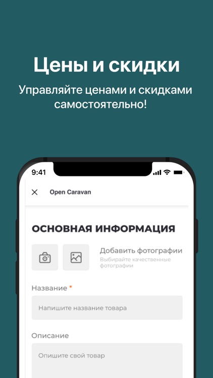 BishkekVogue Partner screenshot-5