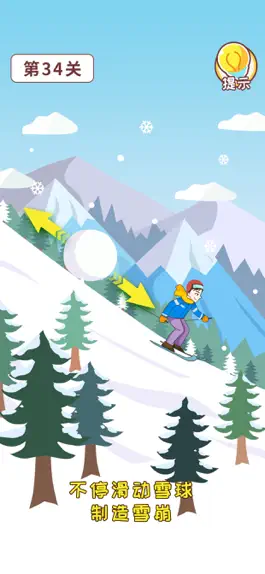 Game screenshot nzcq(灭渣传奇) apk