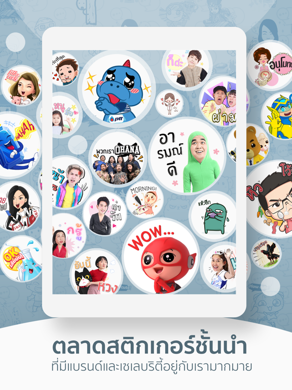 Screenshot #5 pour แชทสติ๊ค ตลาดสติ๊กเกอร์ Market