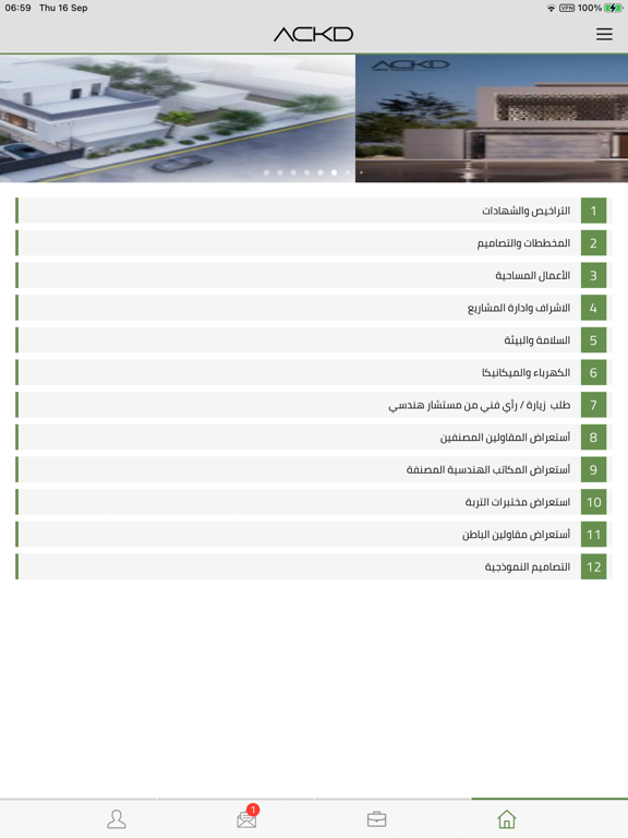 Screenshot #4 pour ACKD Consult