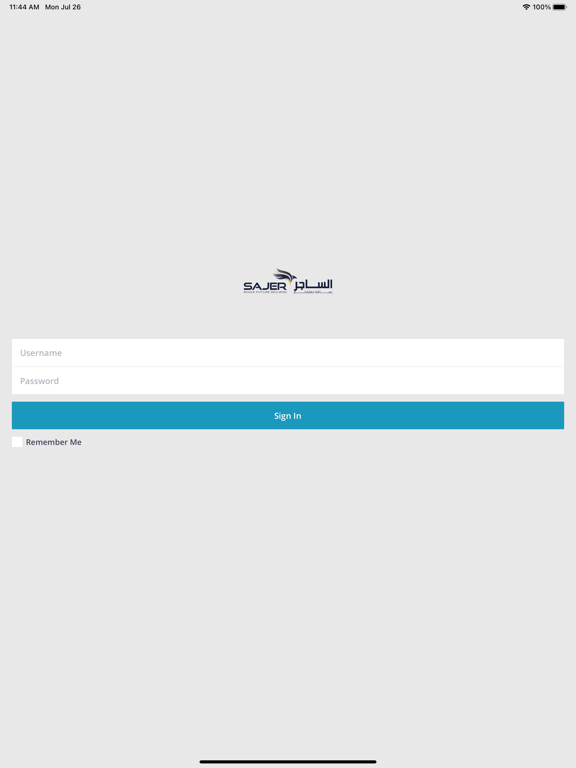 Screenshot #4 pour Alsajer Track