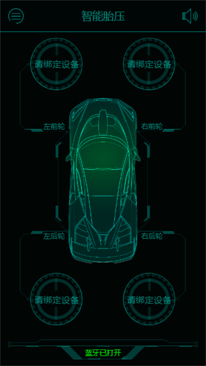 安瑞尔胎压监测器