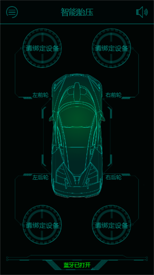 #1. ARR TPMS (iOS) 来自: 伟才 邓