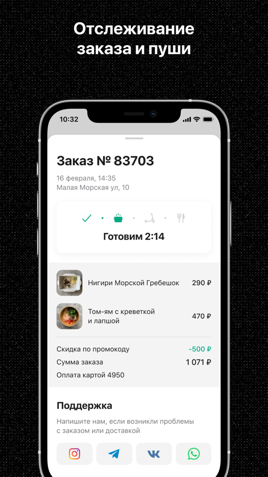 #5. Subzero (iOS) 由: Starter Apps