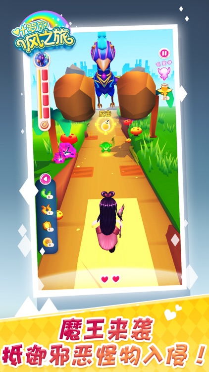 叶罗丽 - 星光灿烂