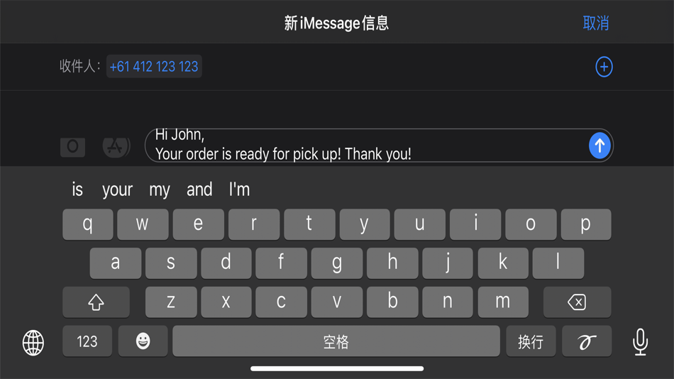 #6. OrderBuddy Dual Display (iOS) 由: OrderBuddy