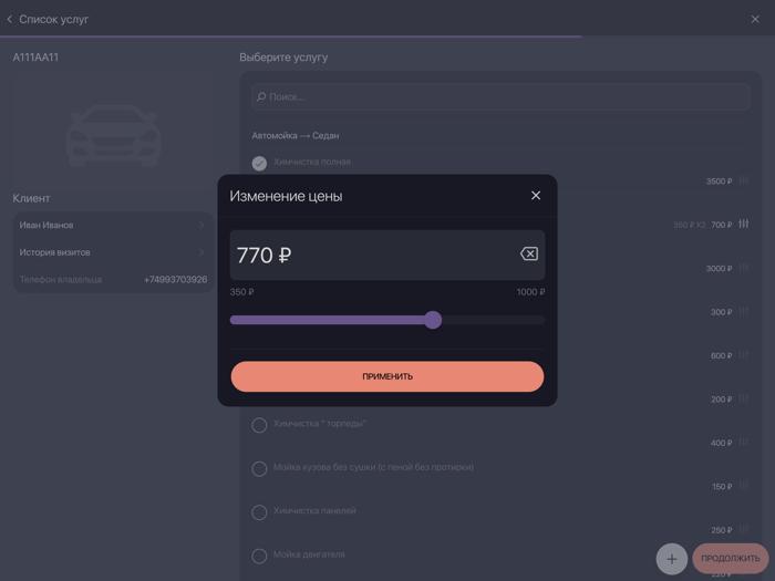 Core12 Администратор
