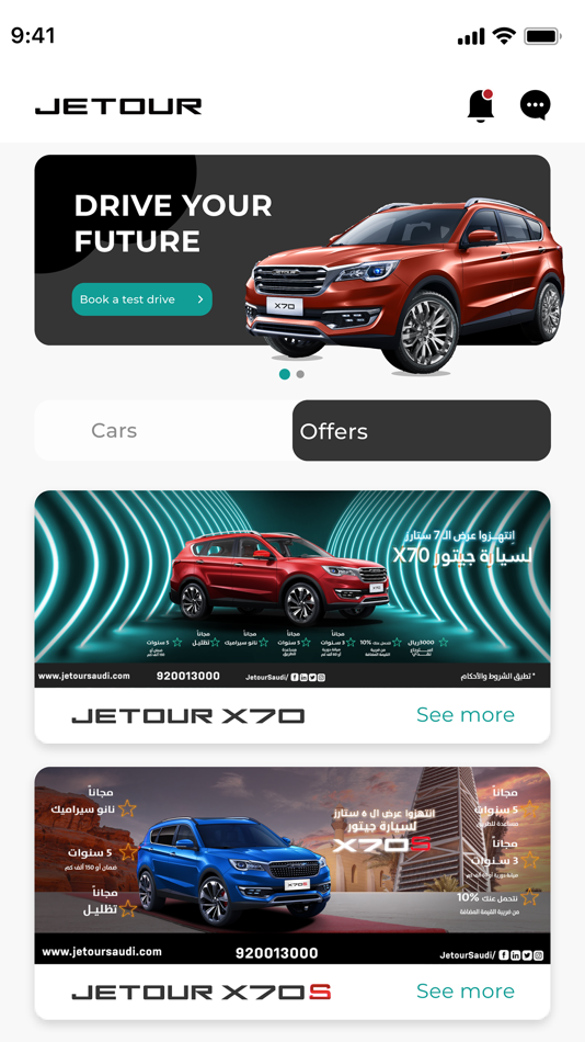 #2. SMB Motors (iOS) 由: Ethmar Advertising Company