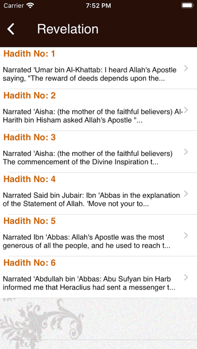 Sahih Al-Bukhari Screenshot
