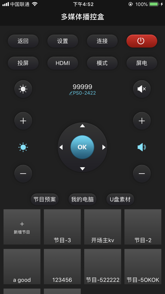 #1. 播控精灵 (iOS) 来自: 北京凯视达科技有限公司