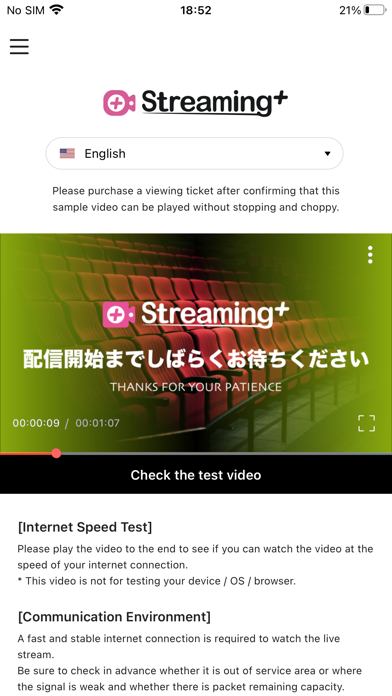 Streaming+ Screenshot
