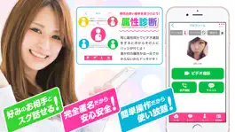 Game screenshot ビデオ通話 - HOP apk