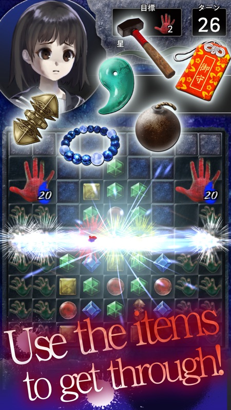 Ridge Escape: Match 3 Horror screenshot 3