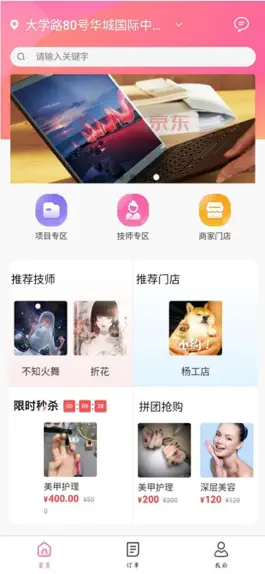 Game screenshot 艺多帮 mod apk