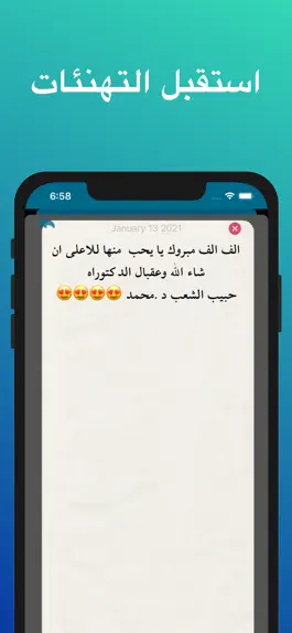 Game screenshot Daftary - دفتري hack