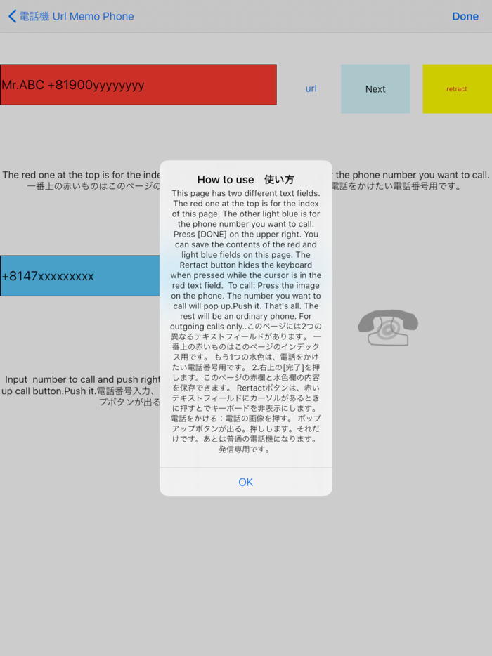 Phone and internet URL access