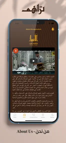 Game screenshot God's Prophet hack