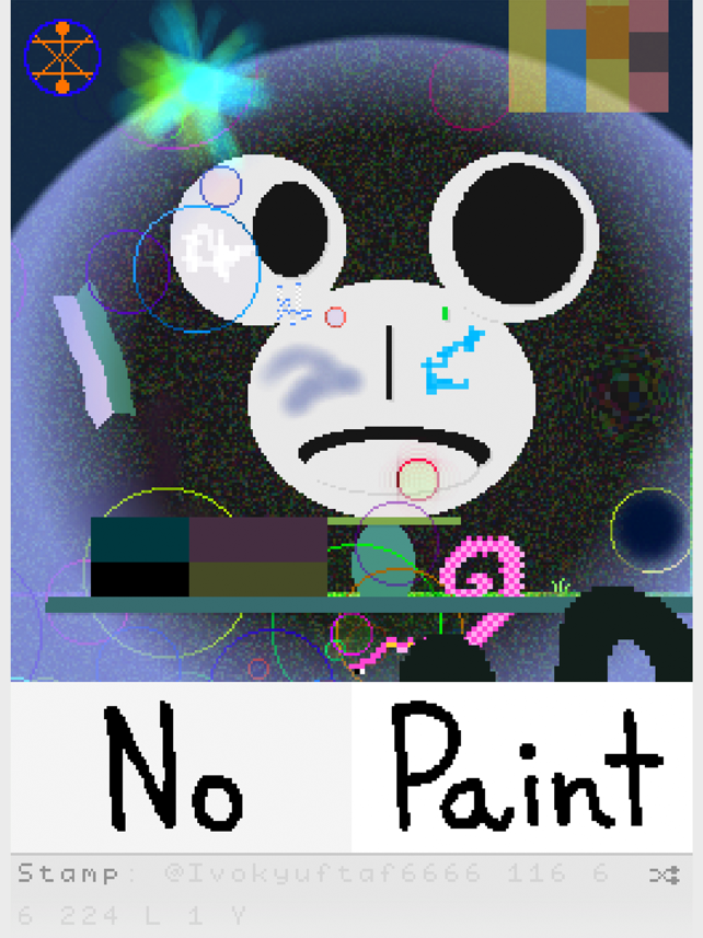 No Paint Screenshot