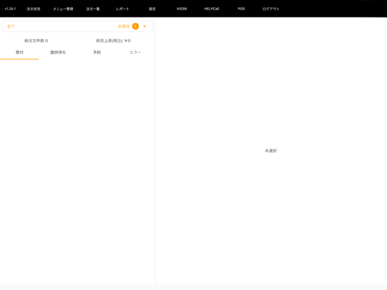 Screenshot #5 pour PLATFORM SHOP