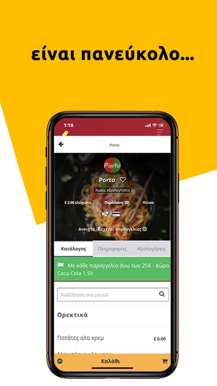 KalymnosDelivery screenshot-3