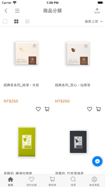 臺灣茶摳 - 給您最好的沐浴體驗