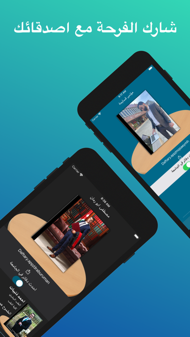 Screenshot 4 of Daftary - دفتري App