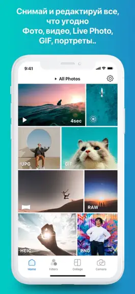 Game screenshot Infltr - множество фильтров mod apk