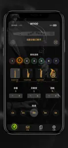 Wind-智能电吹管 screenshot #2 for iPhone