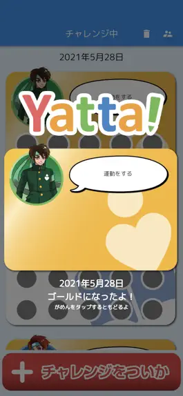 Game screenshot Yatta! hack