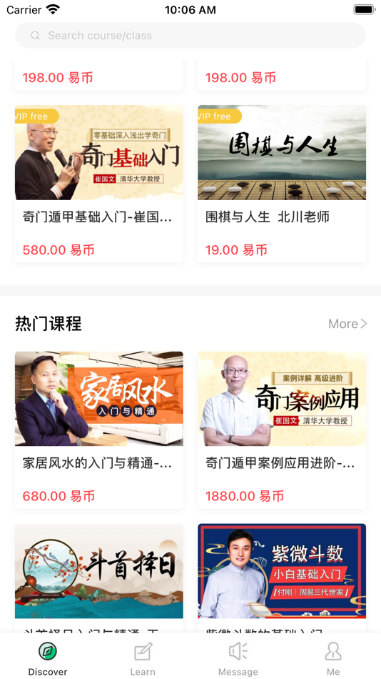 #1. 易先生 (iOS) 由: 中观国学(北京)文化传播有限公司