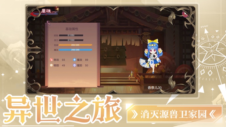 契约之灵—二次元回合手游 screenshot-3