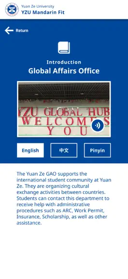 Game screenshot 元智華語快易通 apk