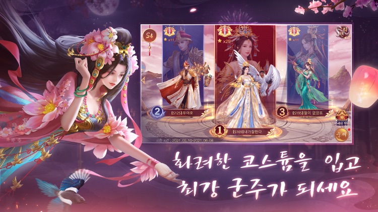 황제라 칭하라