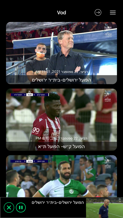 Sport1 International Screenshot