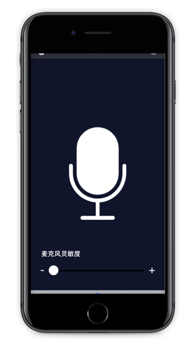 Screenshot #3 pour AILIGHT