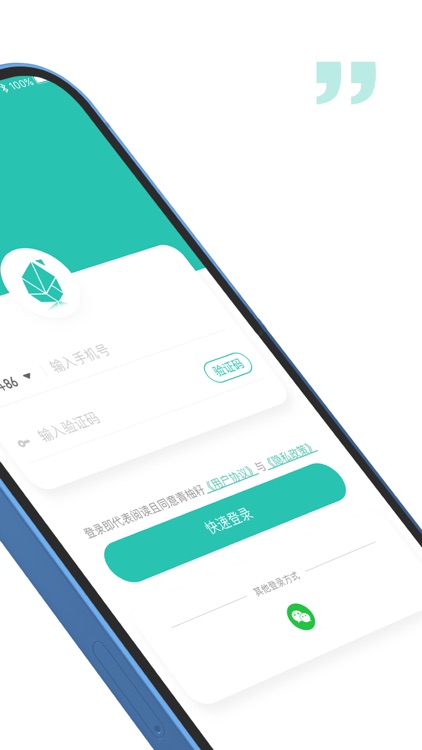 柚时籽迹-园丁端