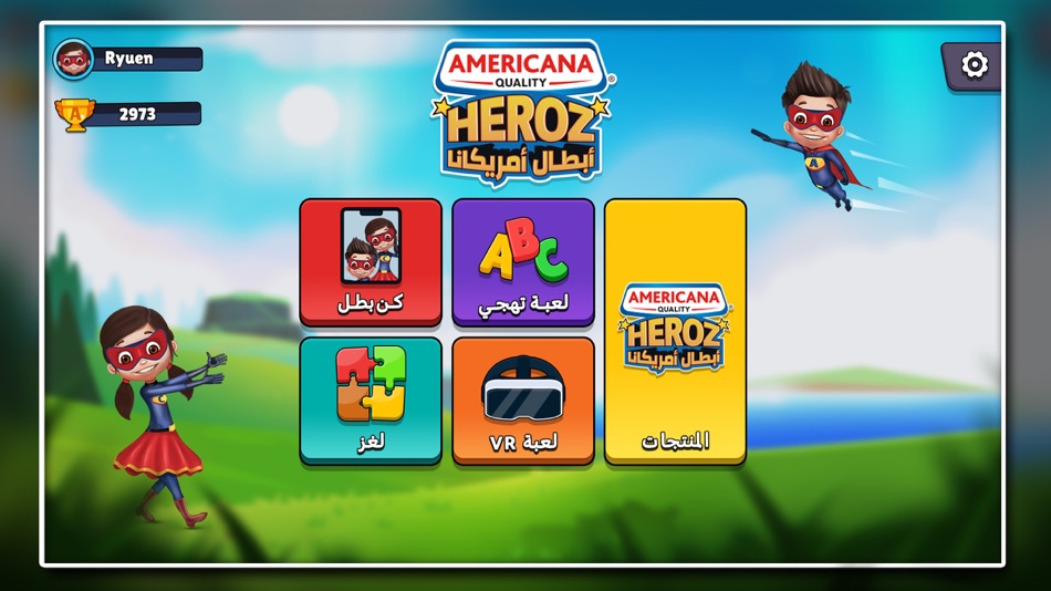 Americana Heroz - 1.8 - (iOS)