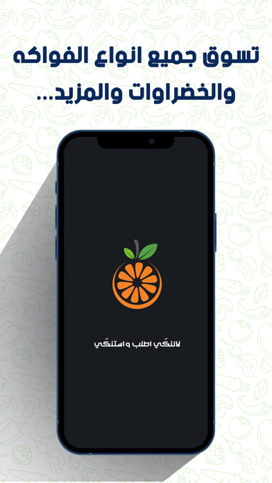لالنكي Screenshot