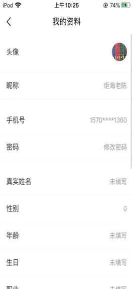 Game screenshot 湾区商学院 mod apk