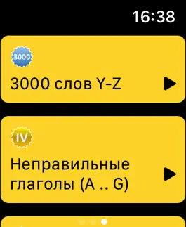 Game screenshot Cool Words I hack