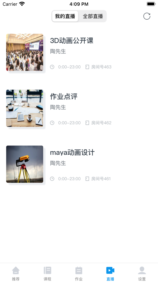 #4. andisk学习盘 (iOS) 由: 辉 韩