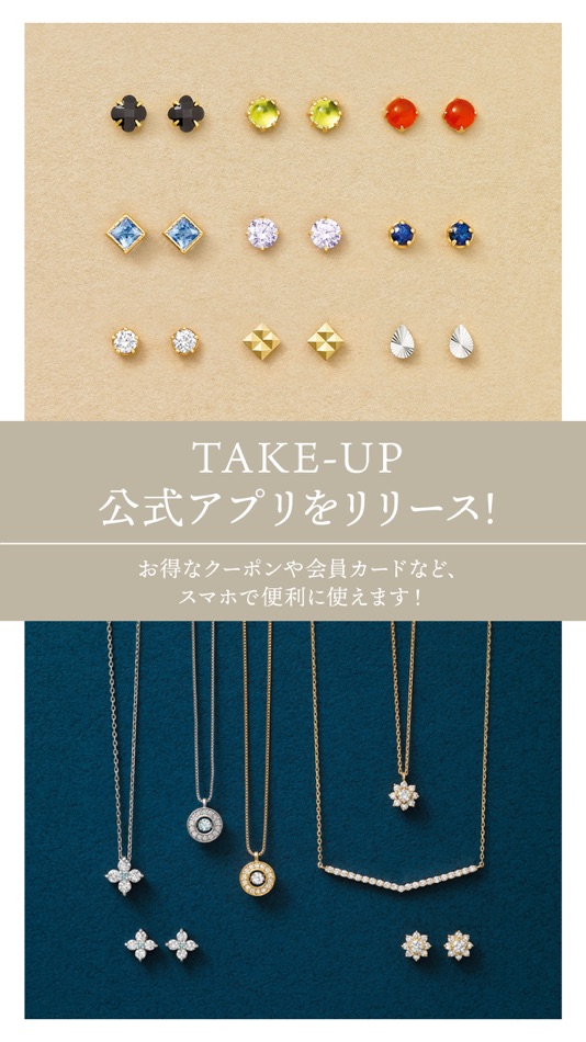 #1. TAKE-UP（テイクアップ）公式アプリ (iOS) 게시자: TAKE-UP INC.