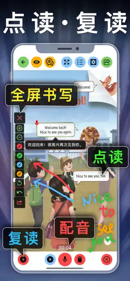 Game screenshot 三年级英语下册-人教版PEP点读机App apk
